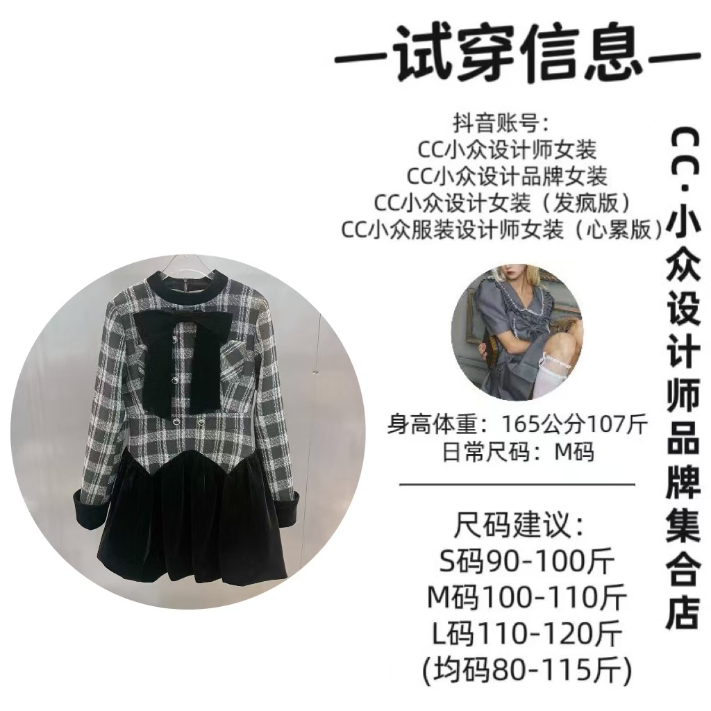 CC小众设计【拾光尘埃】2024秋冬款气质设计感黑色格子连衣裙
