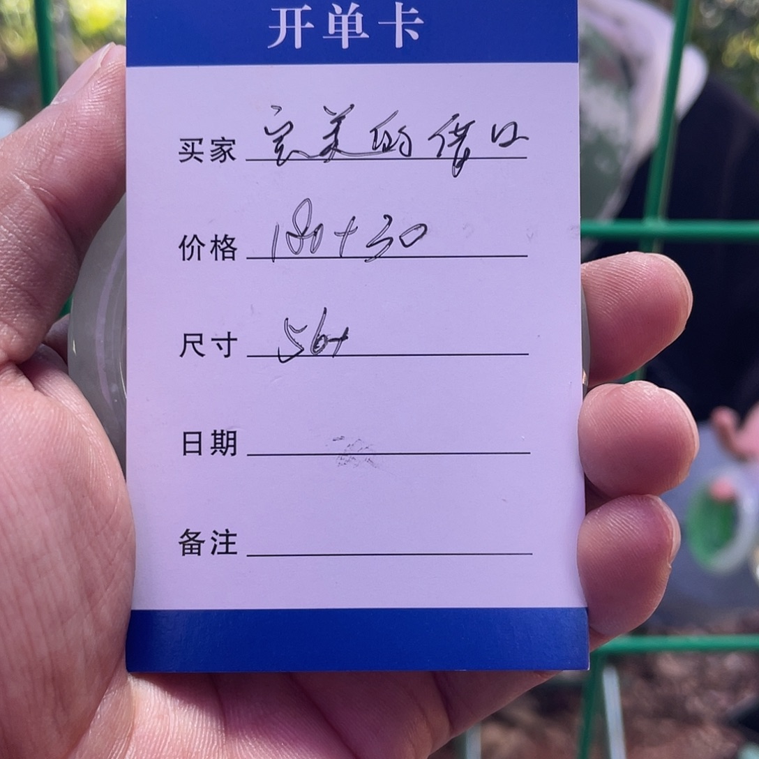 完***口非金属所见皆所得