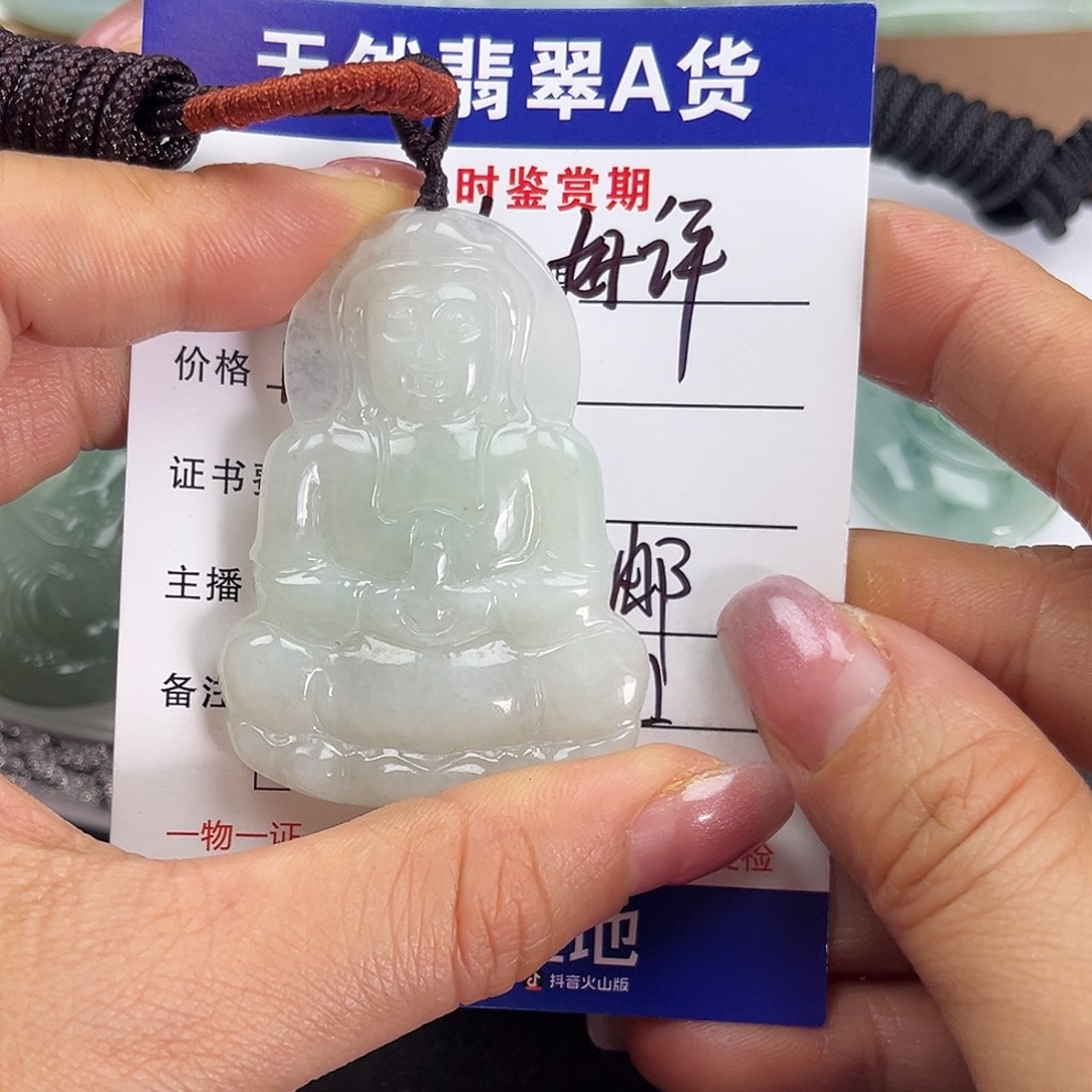 翡翠未镶嵌颈饰       