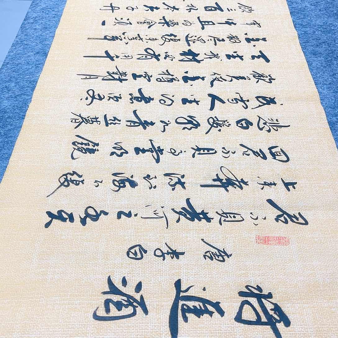 书法宣纸将进酒中书协李保军老师手写