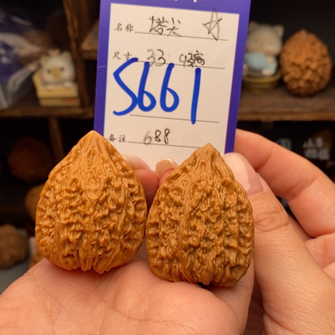 文玩核桃吊坠33塔尖43高