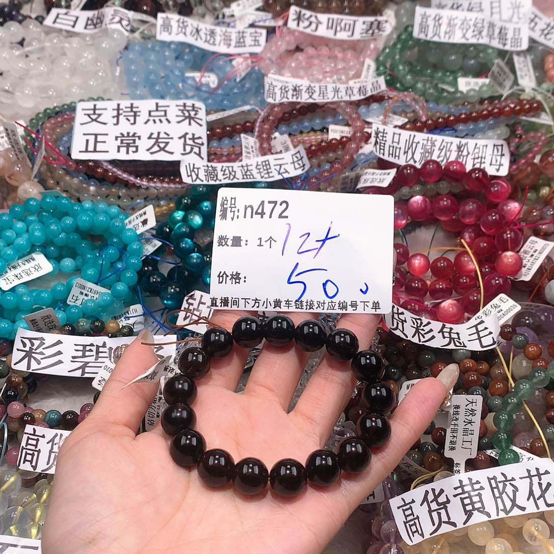水晶手串未镶嵌472¥@……