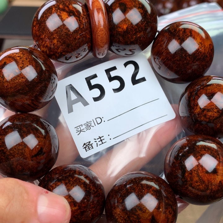 花梨木类手串手链3.0