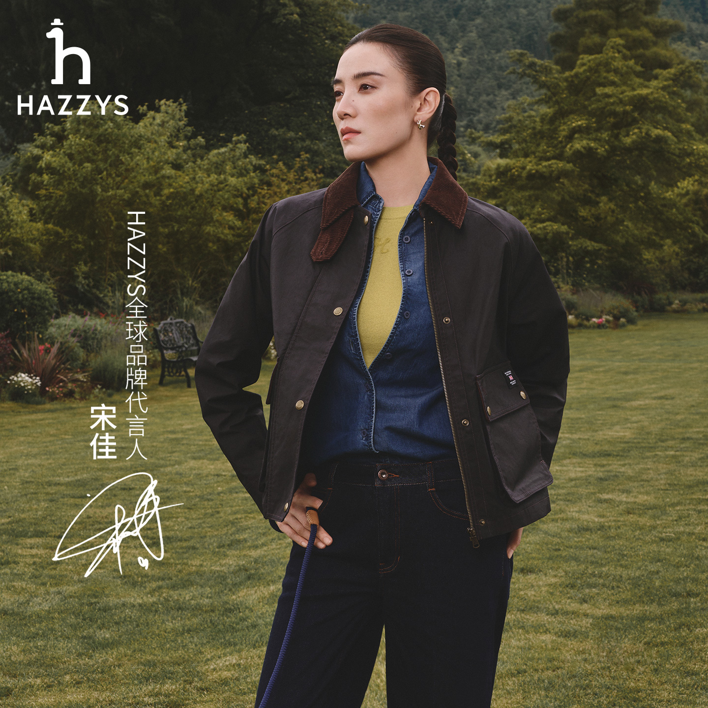 【宋佳商场同款】内搭衬衫HAZZYS哈吉斯女士秋季丹宁长袖牛仔衬衣