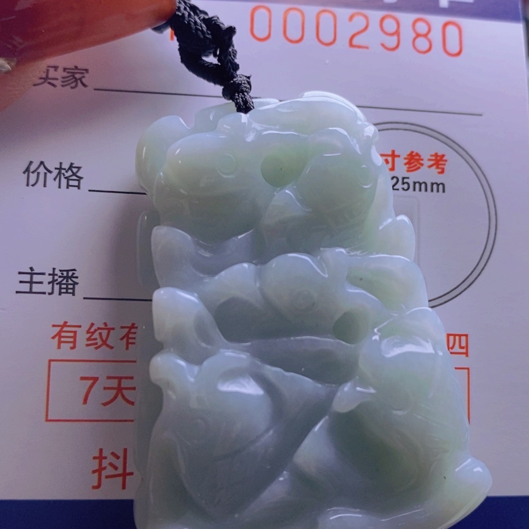 翡翠吊坠(不含链)未镶嵌