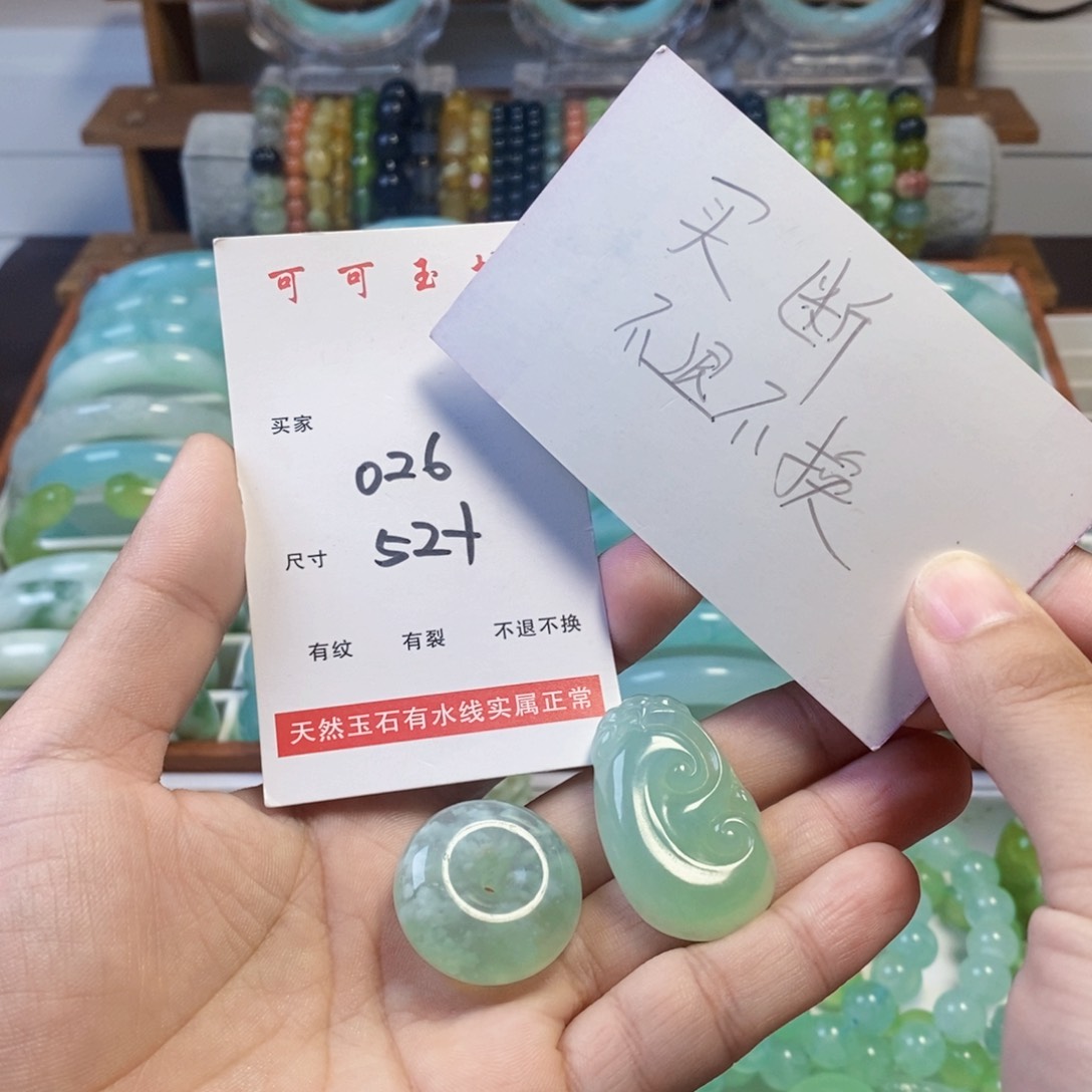 未镶嵌蛇纹石玉手镯大*居