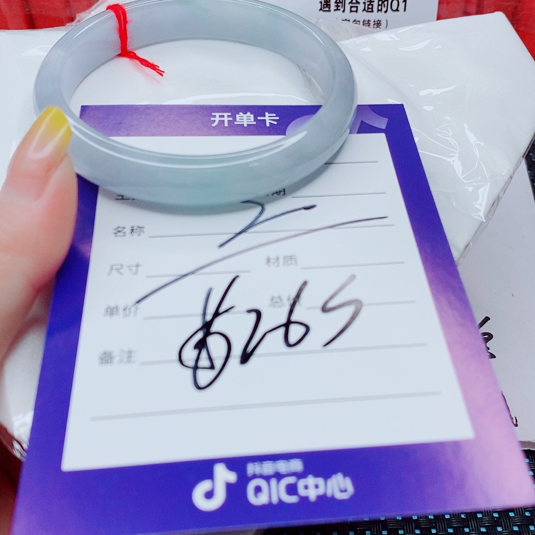翡翠手镯（圆镯）未镶嵌翡翠