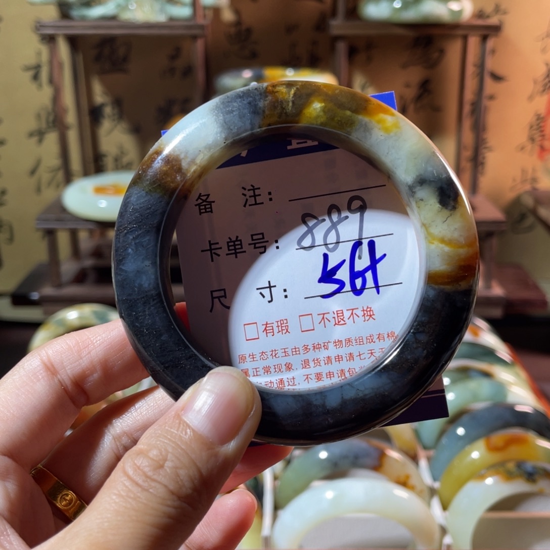 未镶嵌蛇纹石玉手镯