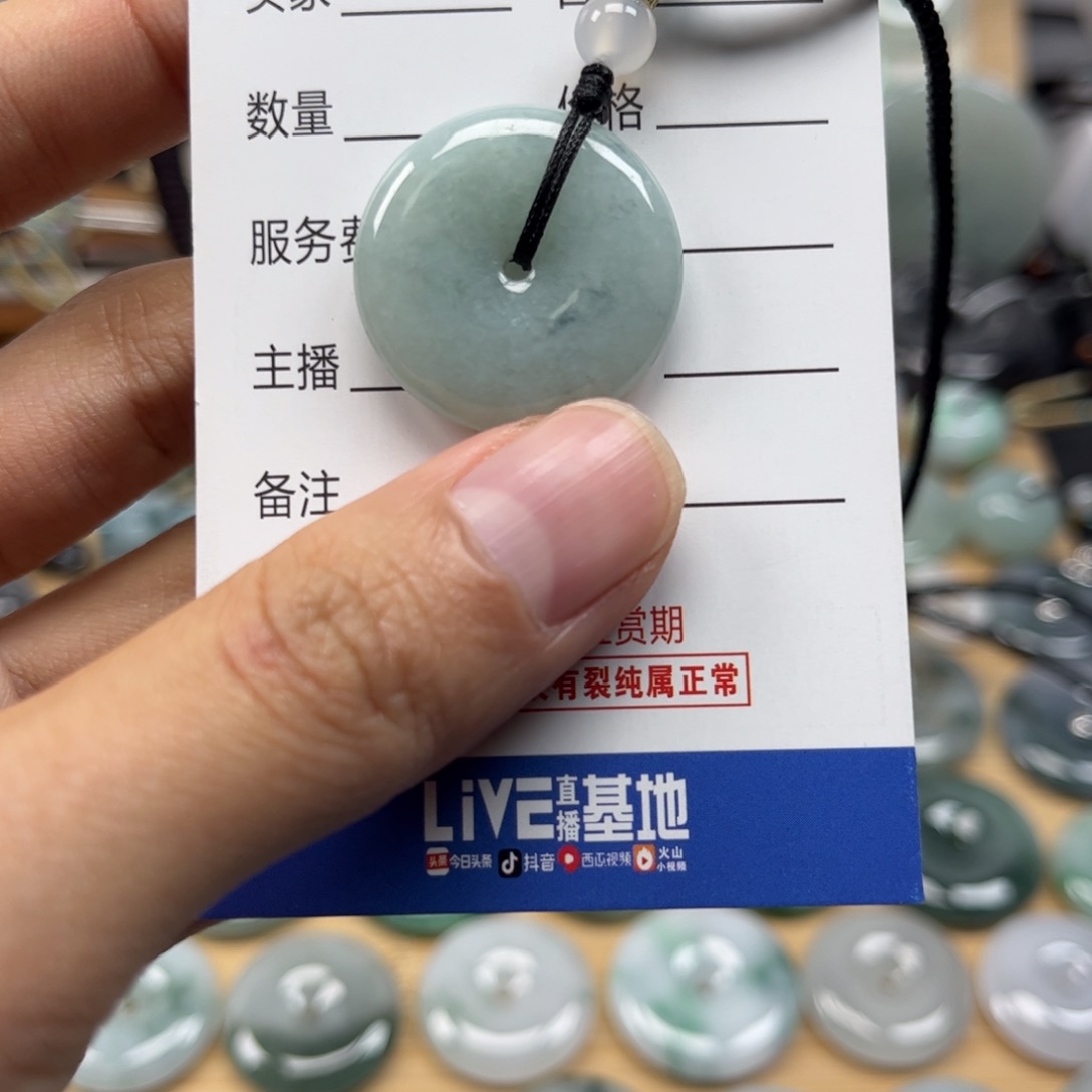 翡翠颈饰未镶嵌天然翡翠Ａ货