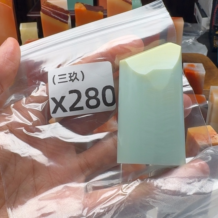 小***饱老挝石老挝 老挝 老挝