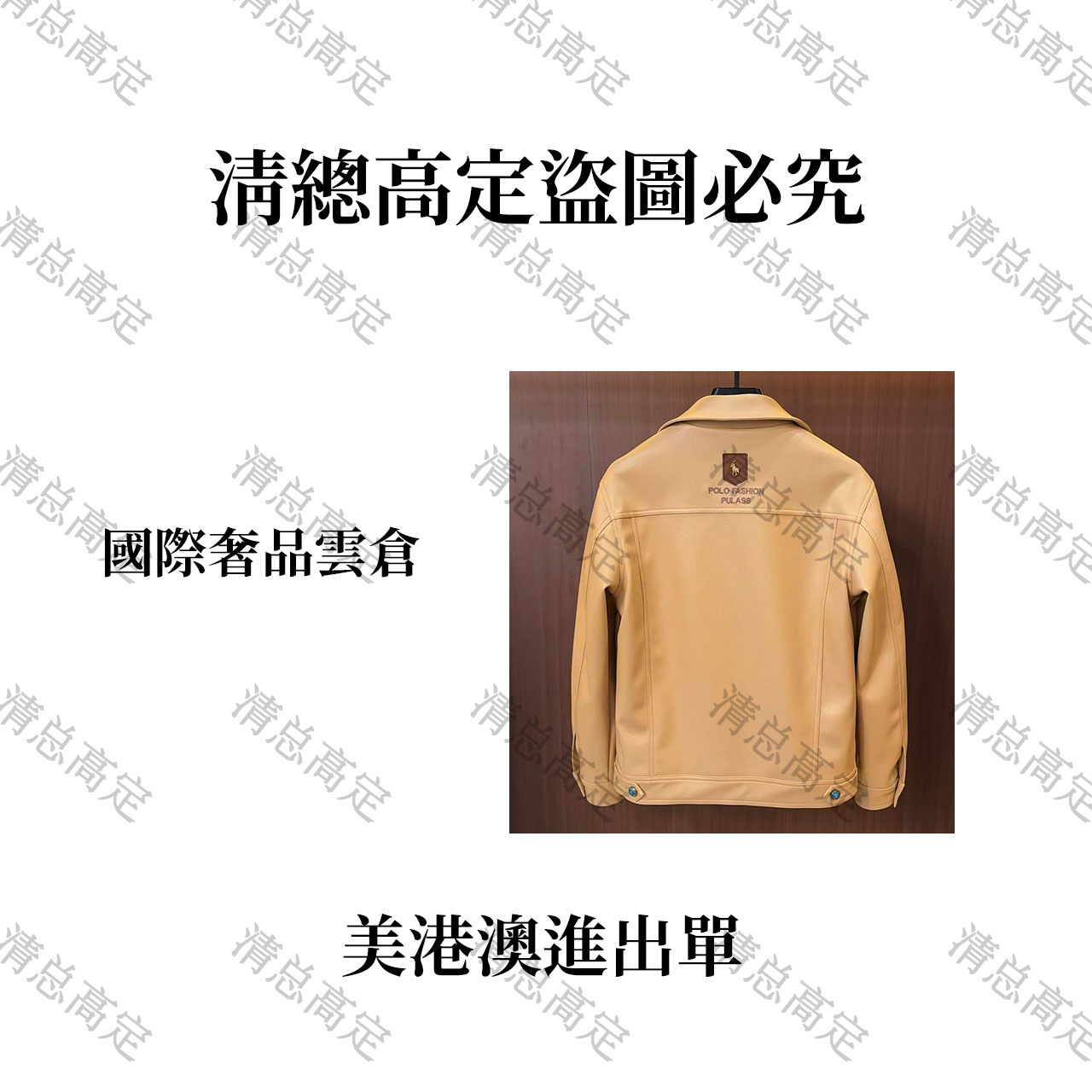 清总限定2-2025年新款西装领皮衣动季简约设计师款-1889