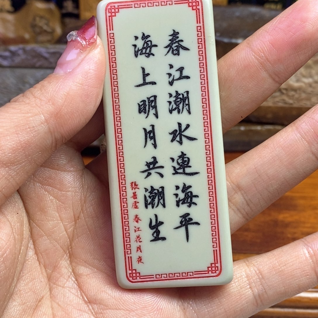 戈壁石24866547885225585