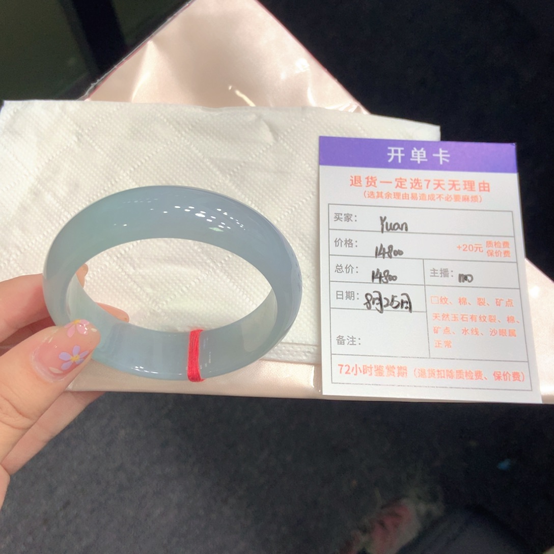 Y***n未镶嵌手镯翡翠56正10号链接