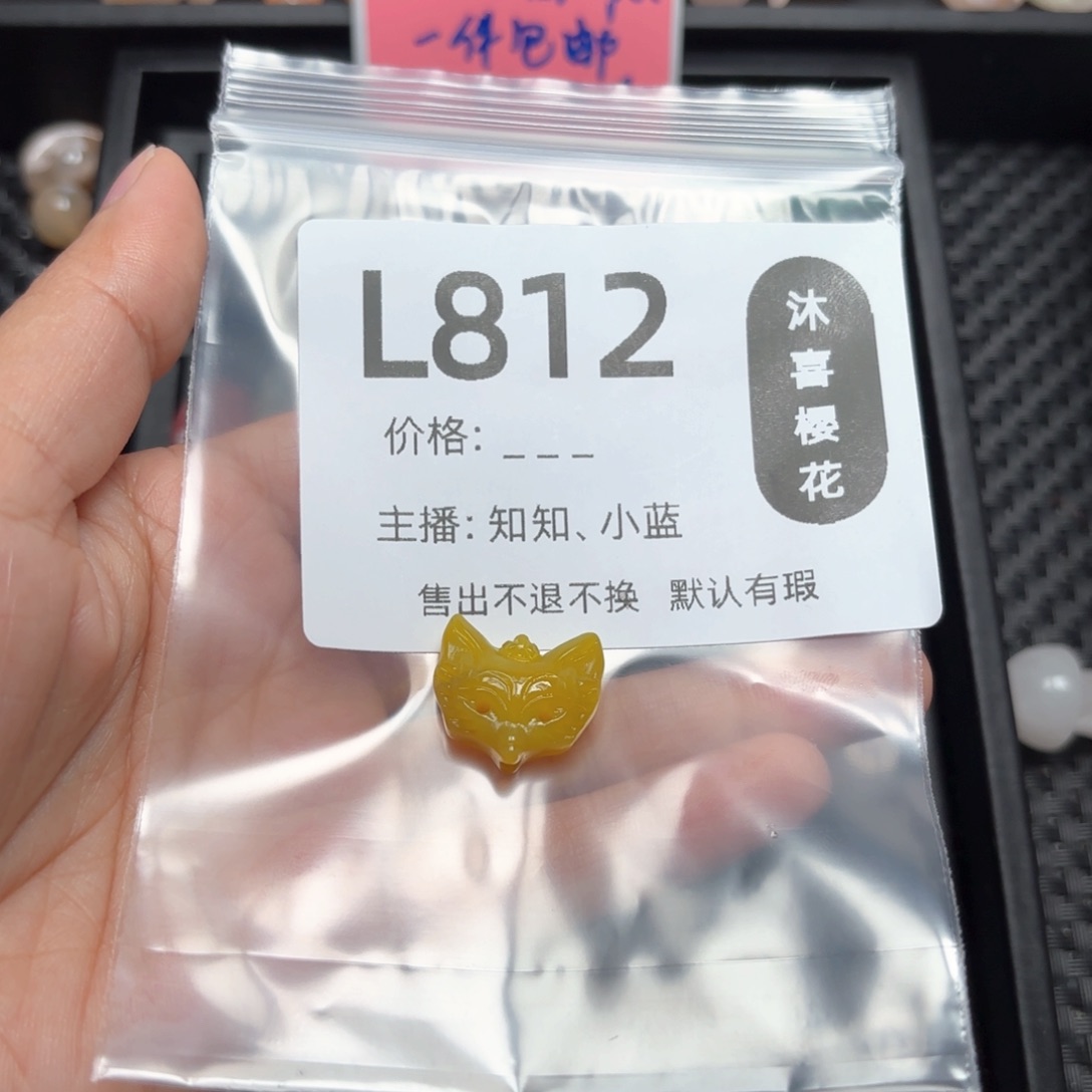 玛瑙/玉髓颈饰未镶嵌咕*