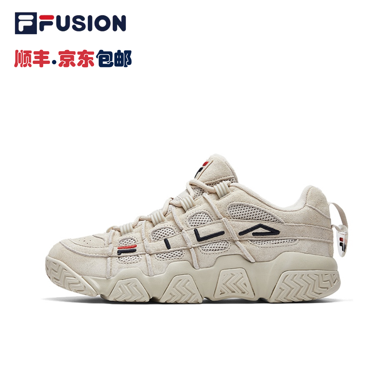 FILA FUSION斐乐面包鞋老爹鞋情侣运动鞋休闲鞋复古老爹鞋