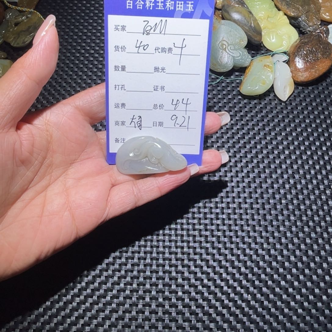百***人未镶嵌和田玉（糖玉）挂件