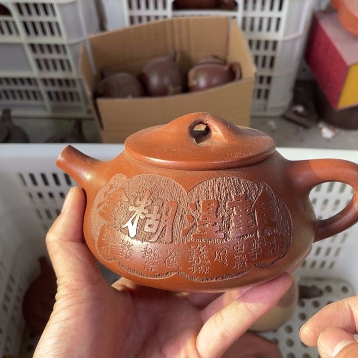 老厂紫砂壶一件。