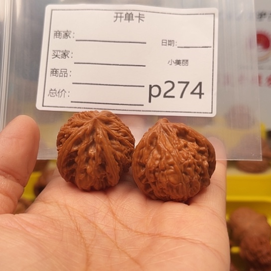 文玩核桃吊坠文玩核桃111111111