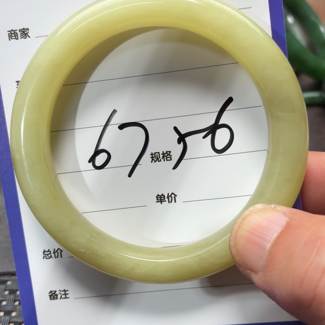 未镶嵌手镯和田玉