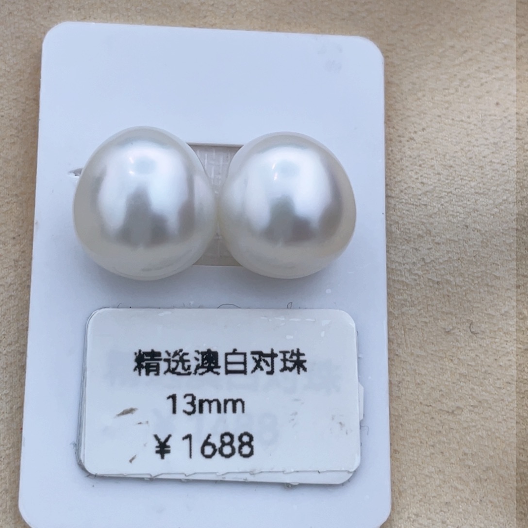 海水珍珠澳白珍珠近无瑕未镶嵌