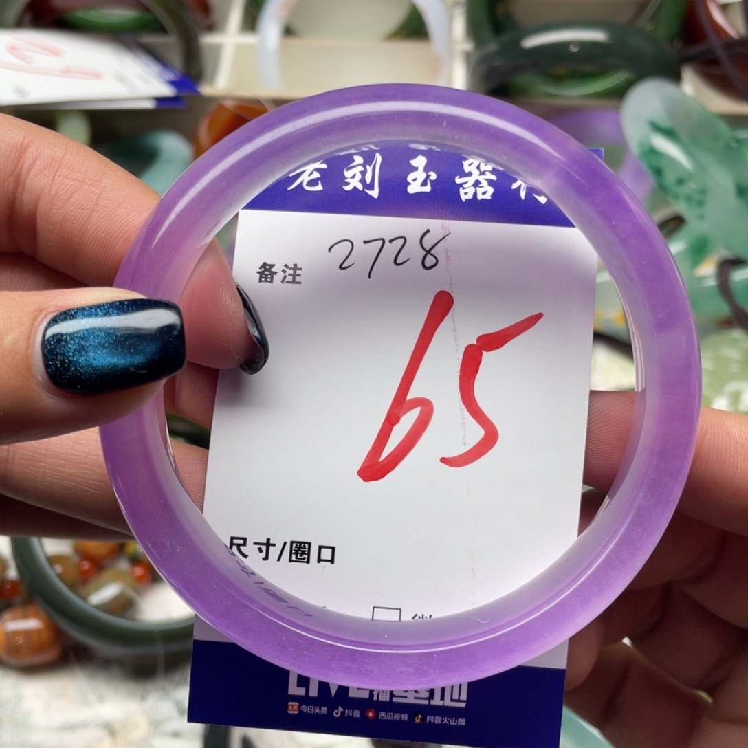 石英质玉未镶嵌手镯