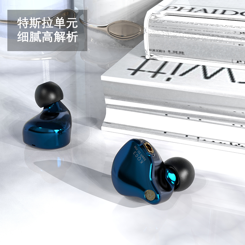 蓝色妖姬专业歌手演出监听耳机JS-366