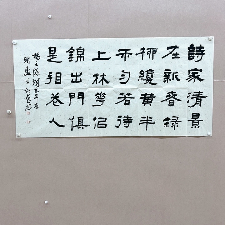 书法牛超群138*68㎝河南**