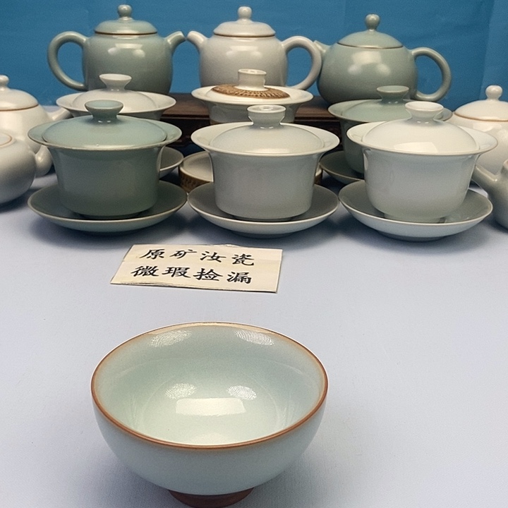 杯天青主人杯原矿原釉原产地