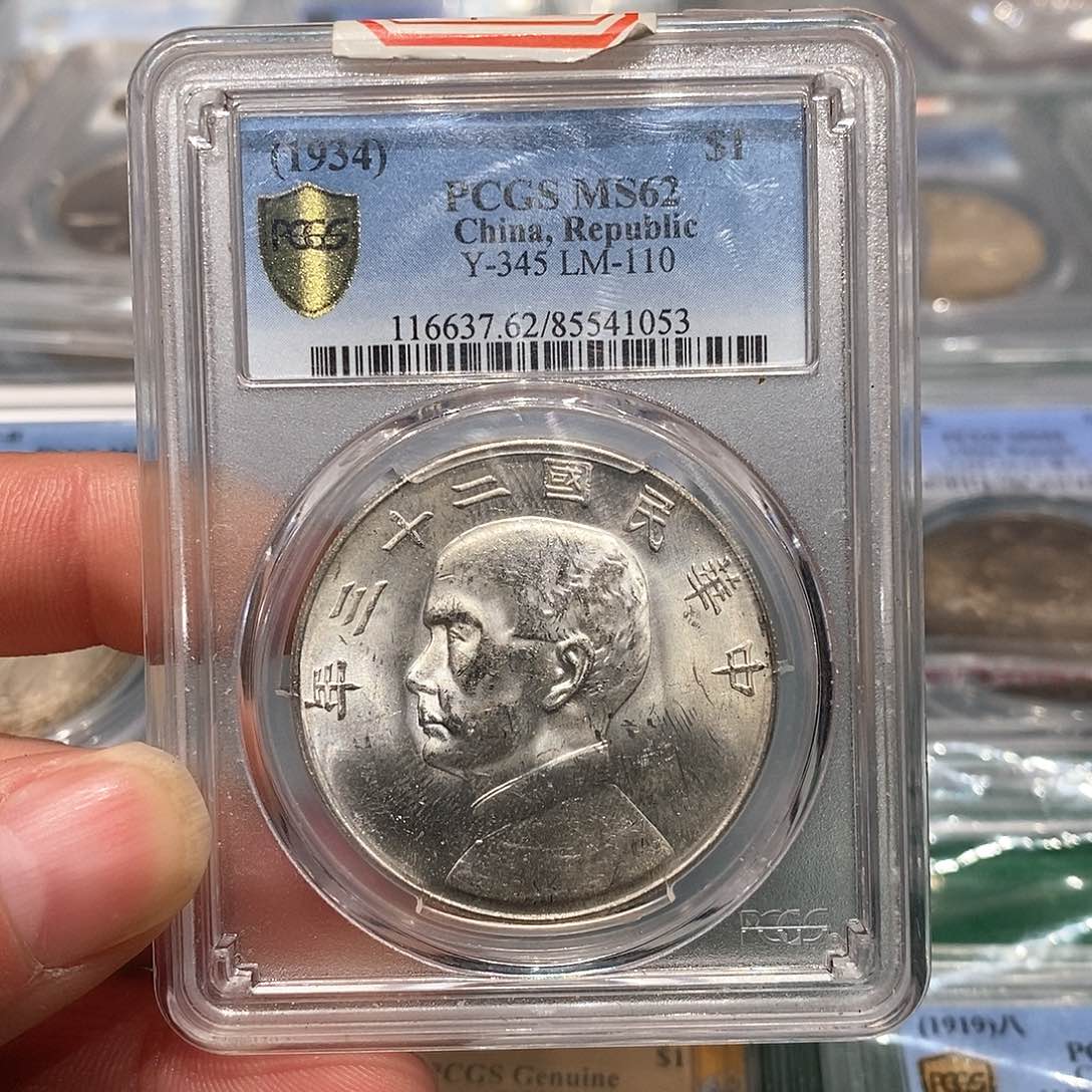 银PCGS62船23年店2-1053