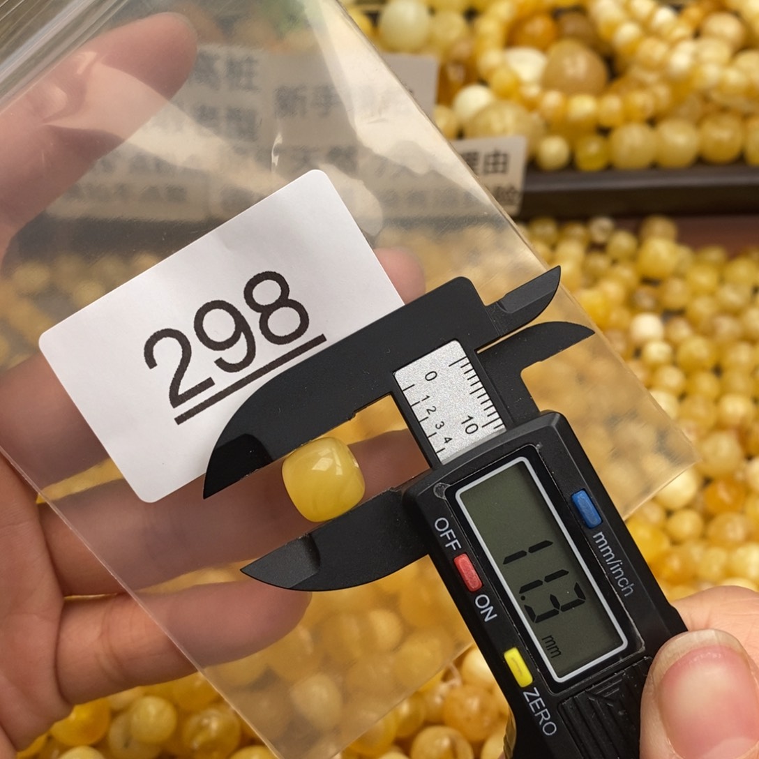 蜜蜡珠宝奇石未镶嵌