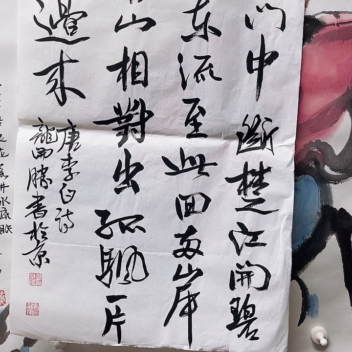 国画书画进万家精品