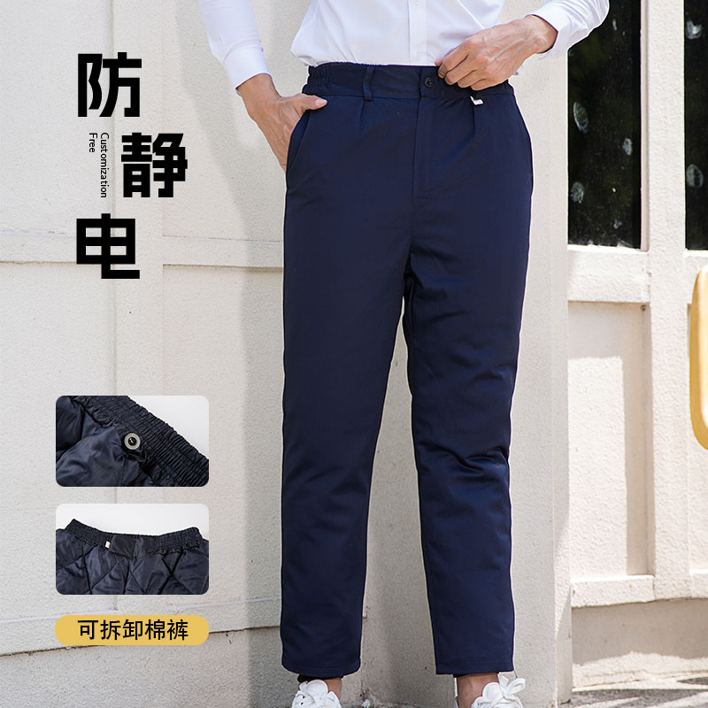 防静电可拆卸棉裤防风保暖东北外穿冬加厚防风防寒裤子滑雪裤8840