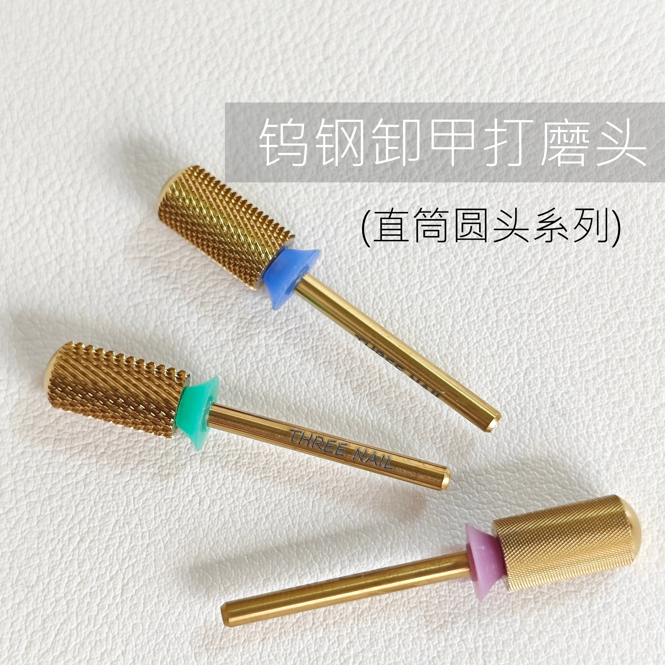 高品质合金交叉齿轮双向专业卸甲头快速卸甲耐磨稳定打磨工具