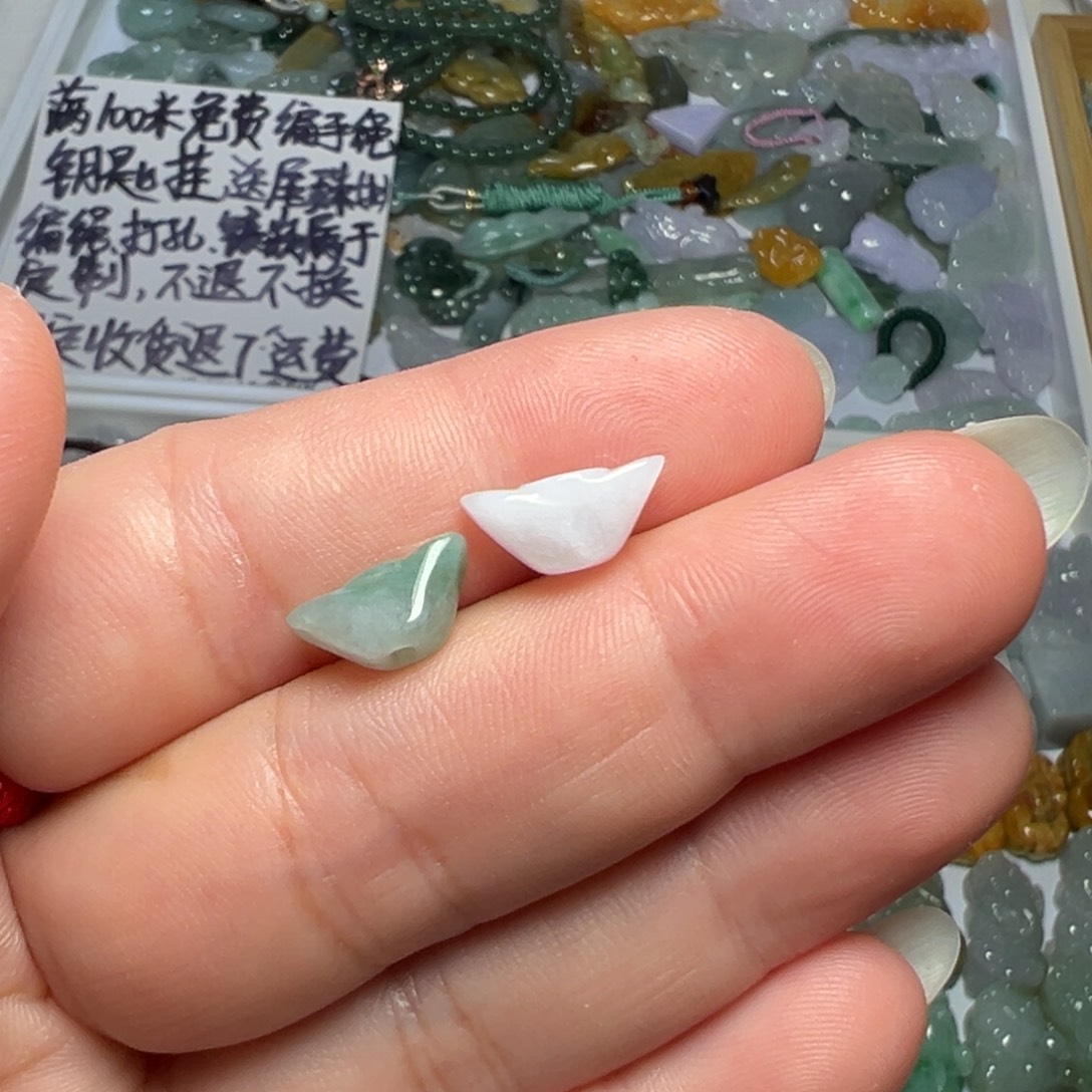 翡翠未镶嵌颈饰10通孔元宝两个