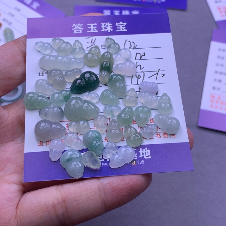 未镶嵌挂件翡翠平*