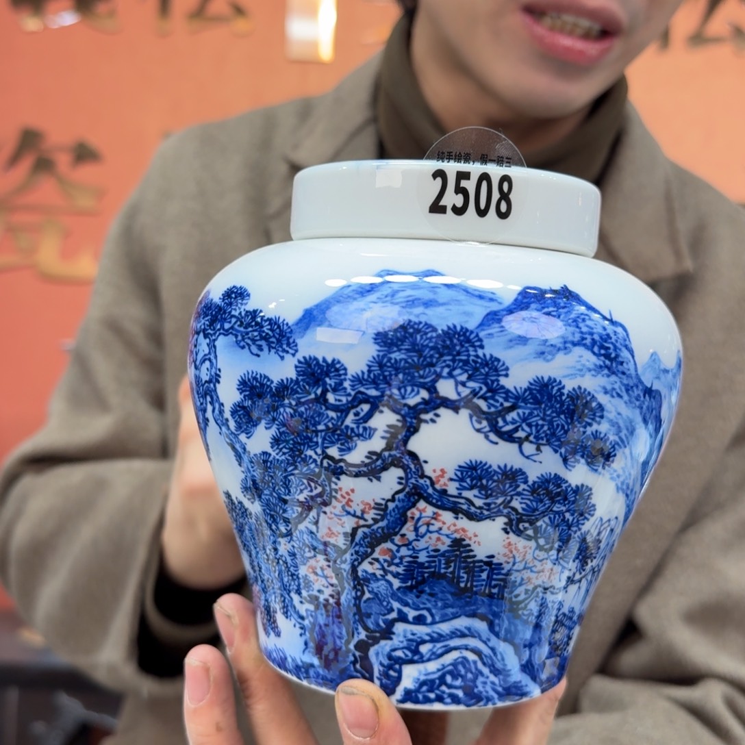 吴义松甄选陶瓷2508