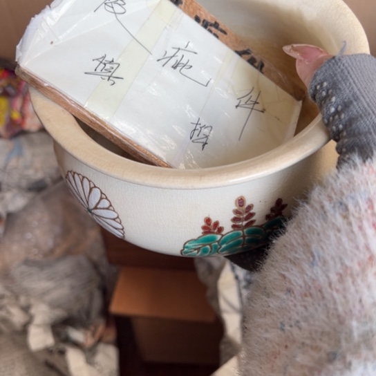 紫砂茶杯密胺瓷中古品呵呵呵呵