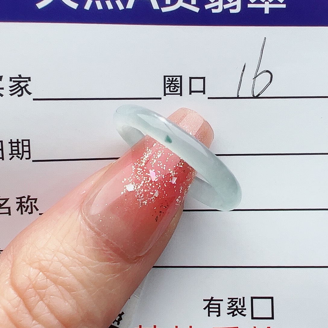翡翠戒指未镶嵌缅甸天然翡翠
