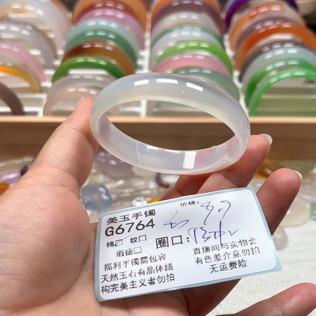 玛瑙/玉髓手镯未镶嵌6764