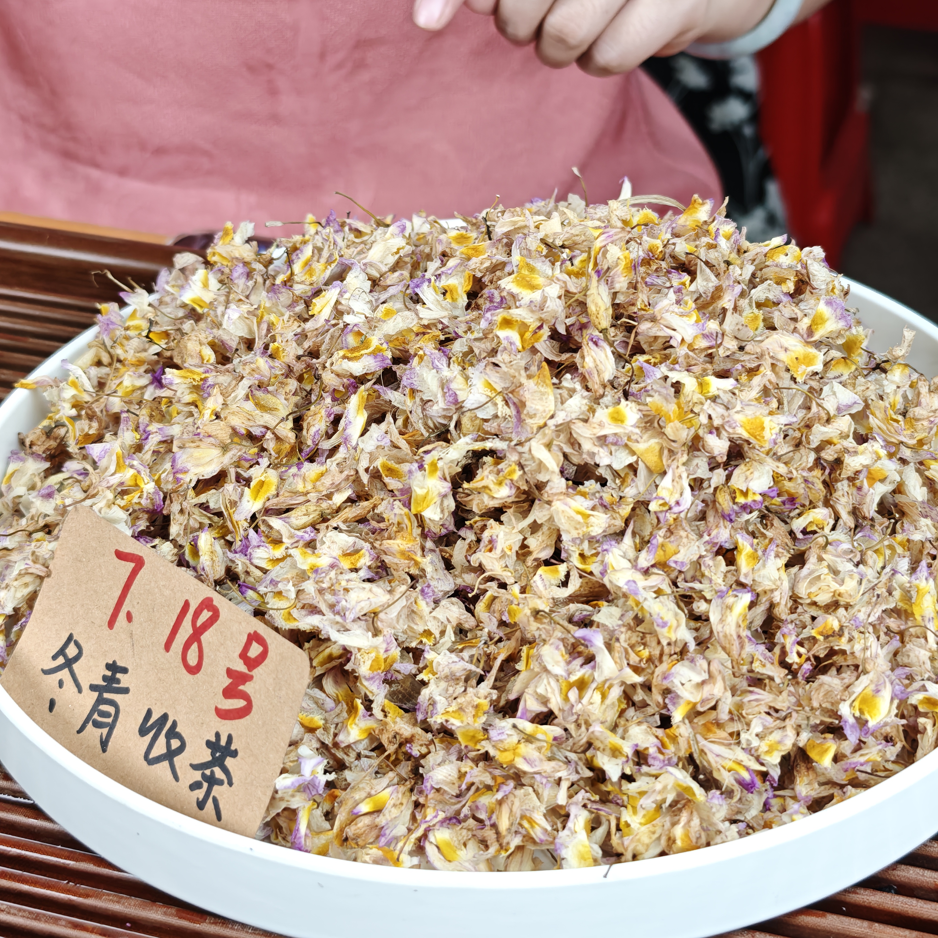 云南龙陵 紫金钗石斛花 冬青收茶