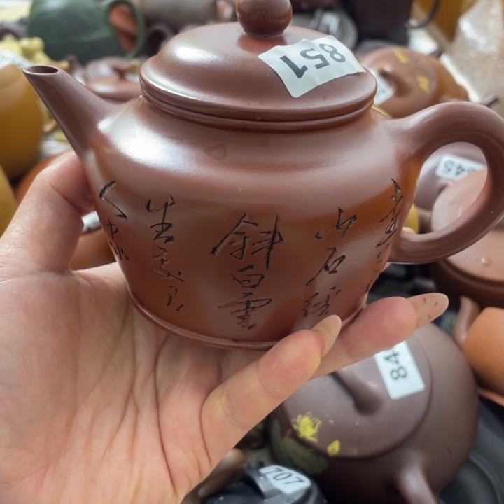 紫砂茶壶紫砂紫砂微瑕