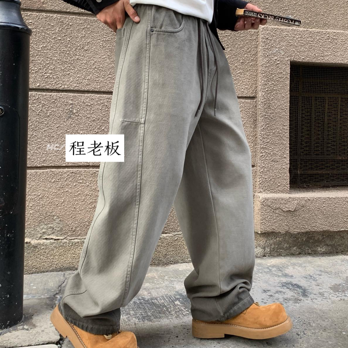 【程橙甄选】2025秋冬加绒弯刀阔腿休闲裤水洗棉直筒工装高街长裤男