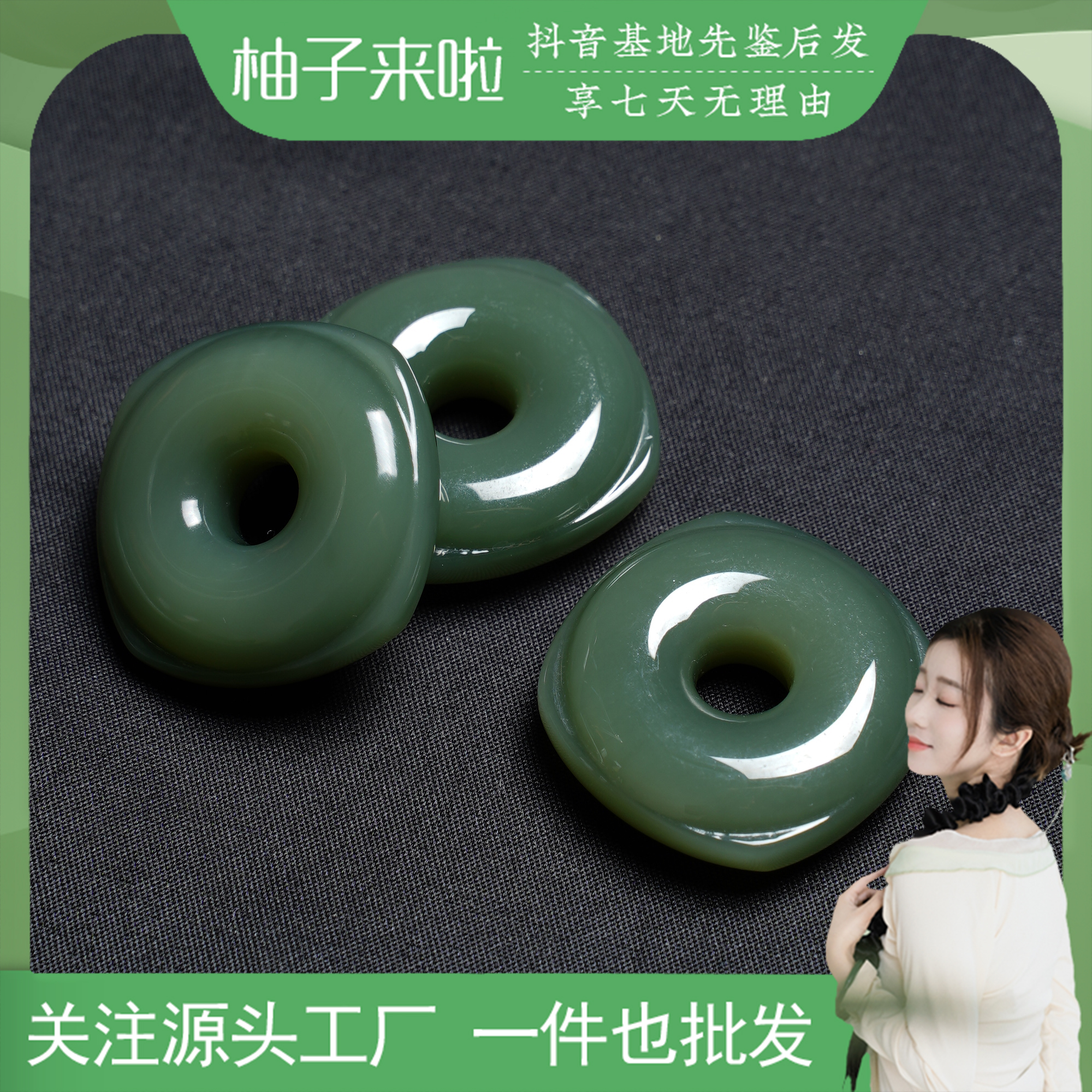 柚子来啦【四方平安扣】天然和田吊坠.俄罗斯碧玉鸭蛋青 多样性发一