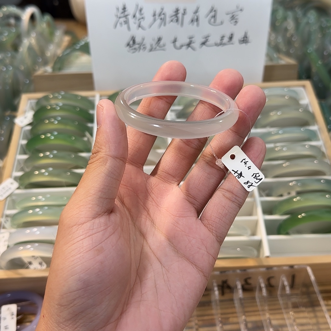 玛瑙/玉髓未镶嵌手镯圈口54.4