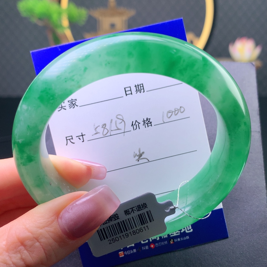 石英质玉手镯未镶嵌简**前