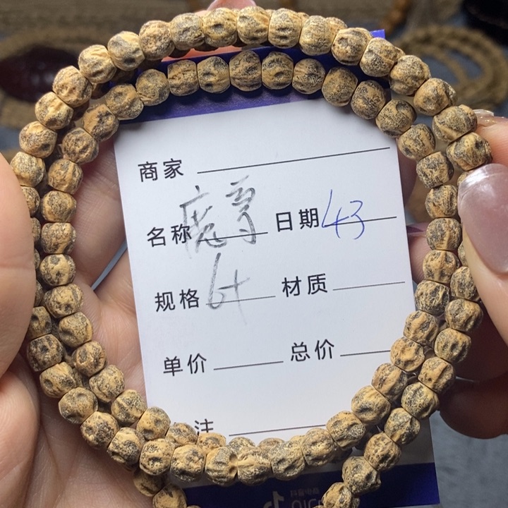 【闪购商品】柏香籽/百香籽吊坠