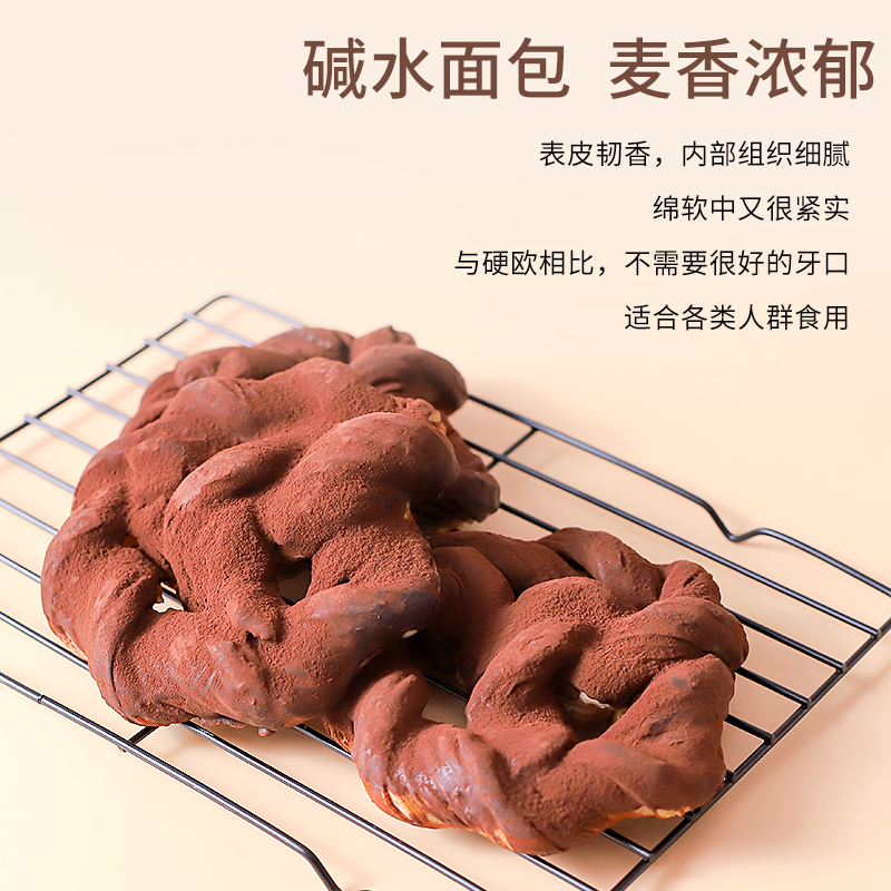 Gwys-谷物元塑巧克力抹茶口味健康碱水结糕点零食