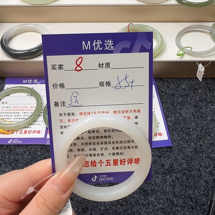 Q***&和田玉未镶嵌手镯