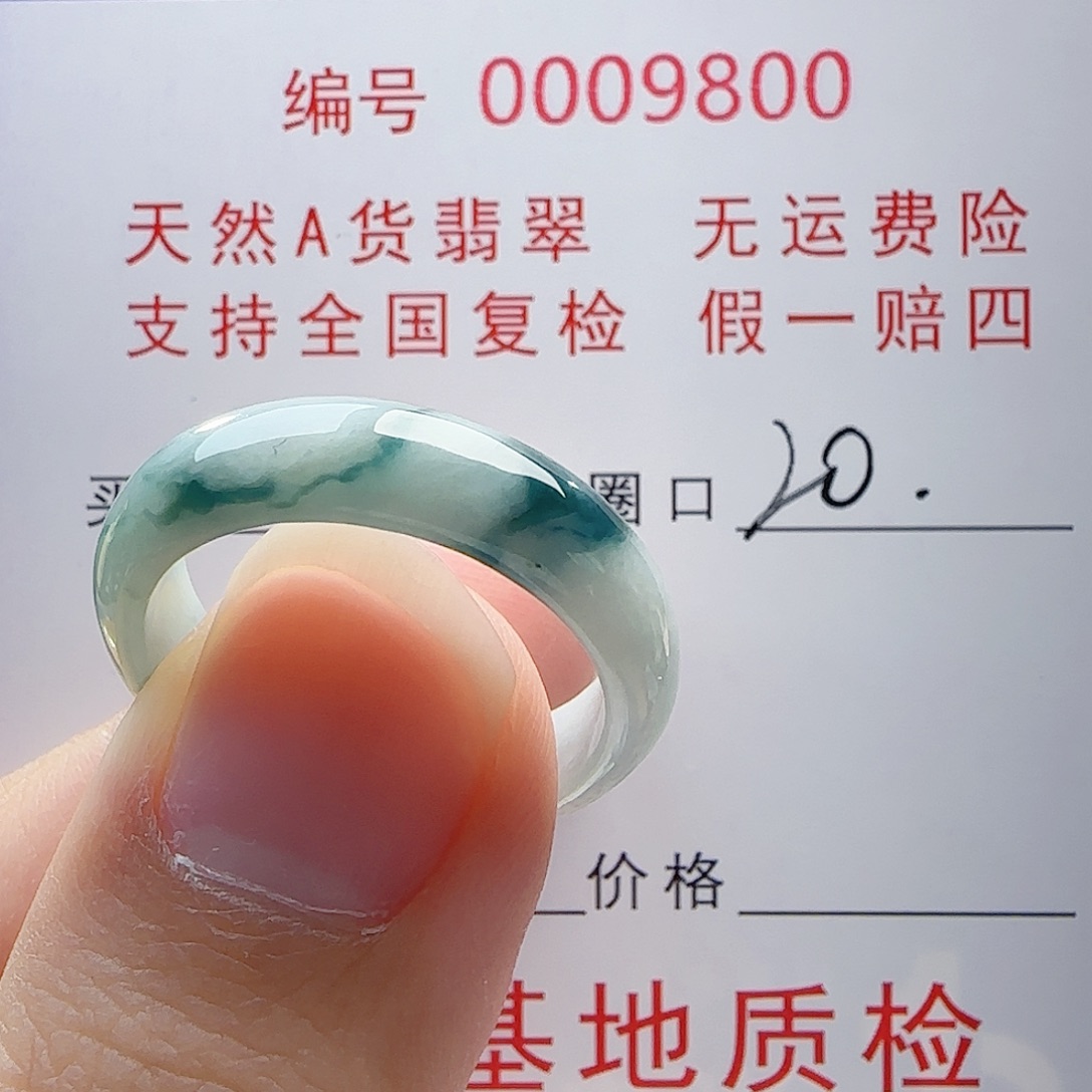 翡翠未镶嵌戒指戒指