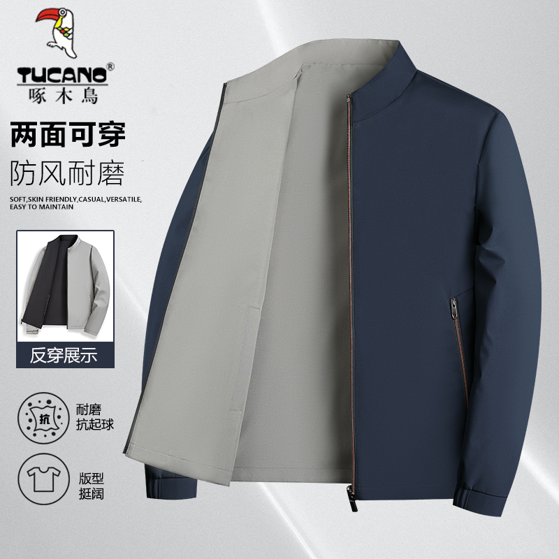 TUCANO/啄木鳥【双面穿】立领夹克外套中年男士爸爸春秋季新款上衣